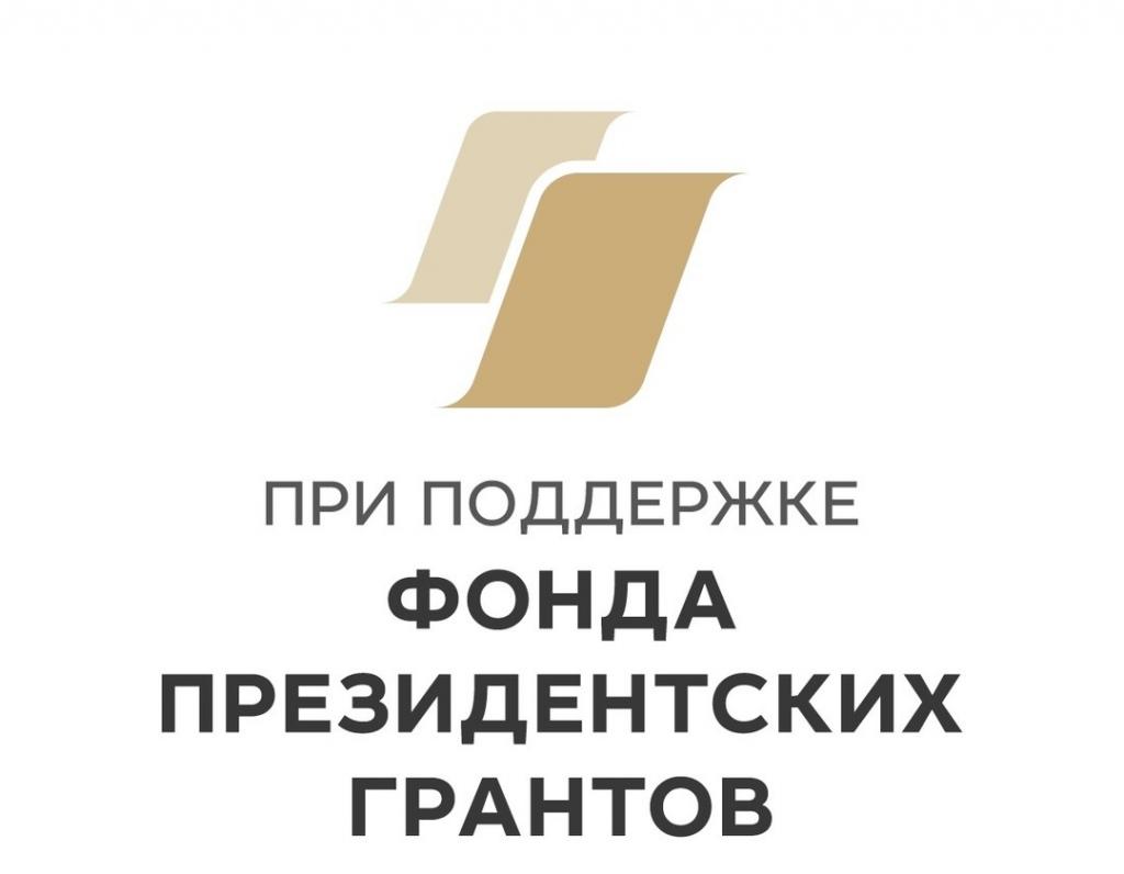 Проект "Мы сильные духом!"