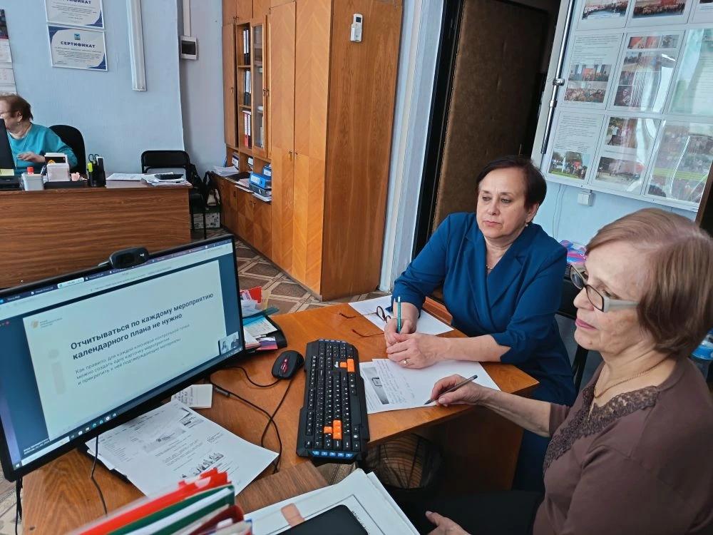 Вебинар ФПГ по аналитической отчетности